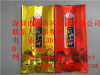 广东小包抽真空茶叶包装袋彩印生产厂家