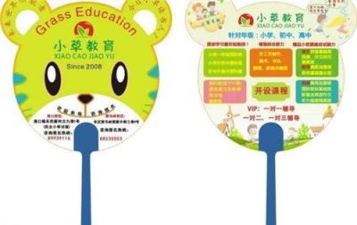 九江塑料PP扇廣告扇子印刷LOGO