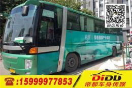 广东惠州惠州市惠城区大巴车身广告