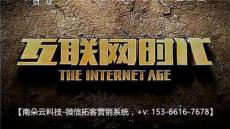 南朵云控软件下载 南朵云控代理