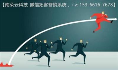 微信营销软件电脑版 微信营销方式