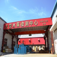 天津排水泵扬程排水泵最高扬程排水泵概述