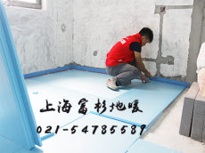 上海地暖安装公司介绍家庭水地暖安装细节
