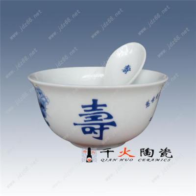 陶瓷寿碗 老人大寿专用礼品寿碗定做