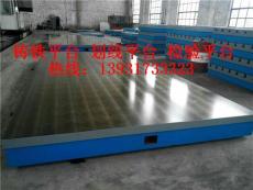 江苏2*4米焊接平台价格铸铁焊接平台代理