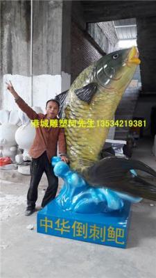 广西贵港仿真鱼类玻璃钢鲤鱼雕塑