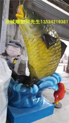 广西钦州精美绝伦玻璃钢鲤鱼雕塑