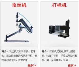 湖南长沙便携式打标机厂家