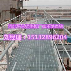 杭州平台格栅板浙江压焊网格板厂家生产