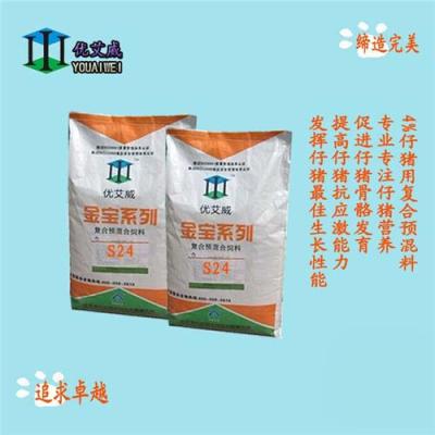 仔豬預混料 小豬料 豬料