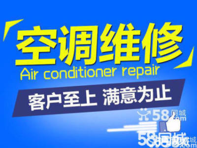 温州双屿空调维修电话预约加液 上门快捷
