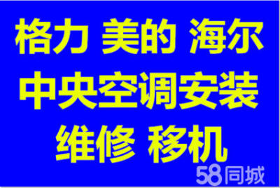 温州江滨路空调需要加液吗 就近安排维修快