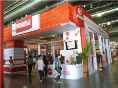 2017北京国际有机食品及绿色食品展览会