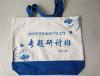 安徽棉布袋定做 棉布广告宣传袋生产厂家