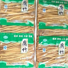 河南安阳内黄县供应长条黄豆腐竹 2500g-500