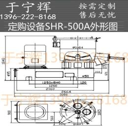 SHR-500A高速混合机