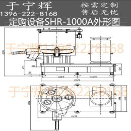 SHR-1000A高速混合机