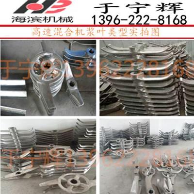 SRL-Z200/500A立式混合机组