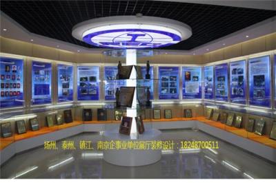 镇江 泰州 南京企业展厅产品展厅设计装修