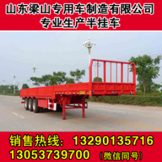 17.5米大板半掛車 哪里有賣供應