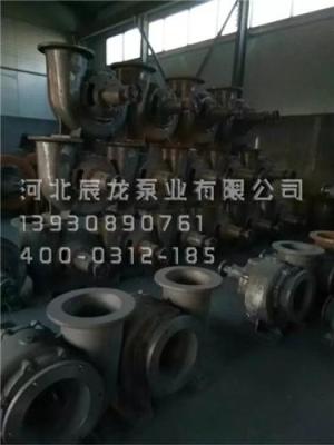 混流泵和軸流泵的不同混流泵樣本250HW-11