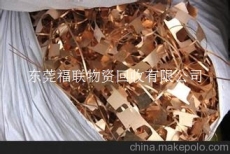 东莞废铍铜回收公司 铍铜模具回收多少钱