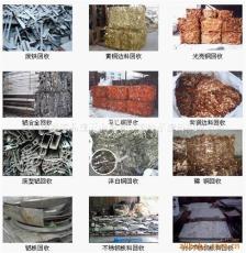 东莞废铜模具回收公司 模具铜回收多少钱