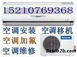 石景山區魯谷空調維修