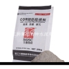 浙江三狮钢筋阻锈剂 3%-5%低掺量 高性能