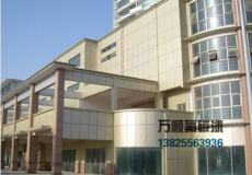 广东佛山佛山市顺德区墙面氟碳漆