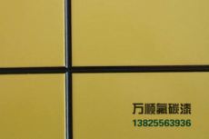 广东佛山佛山市顺德区金色氟碳漆