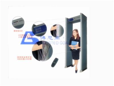 黃石安檢門廠家