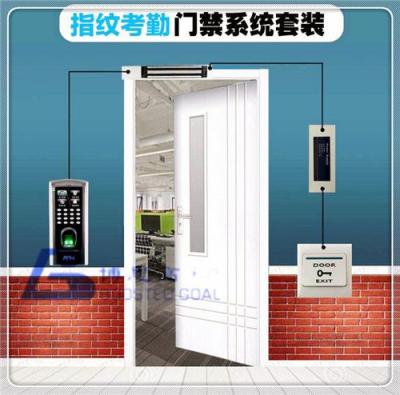 宜昌公司一卡通設備