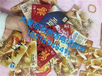 上海市宝山区专业回收 携程卡