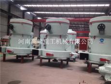 雷蒙粉碎機 磨粉機 雷蒙磨磨粉機