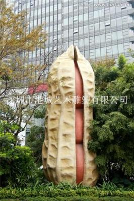广西柳州生态园仿真玻璃钢花生雕塑