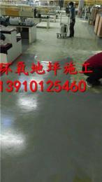 武清区环氧树脂胶