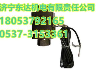 黑龙江CSF-B矿用输送机张紧下降传感器