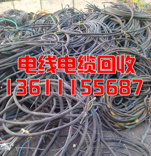 河北专业回收废铜铜线-邯郸废铜电缆线回收