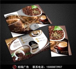 黄埔区宣传册产品手册画册折页设计制作厂家