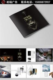 静安区宣传册产品手册画册三折页设计制作厂