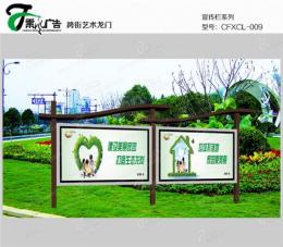 河北邢臺(tái)跨路廣告牌