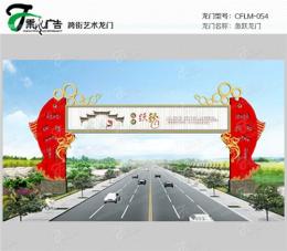 河北邢臺(tái)跨街廣告牌