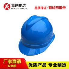 电力安全帽材质规格型号电力施工安全帽现货