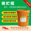 青贮玉米秸秆专用发酵剂 青贮发酵剂