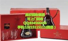 东莞道滘附近哪有回收洋酒 道滘回收洋酒