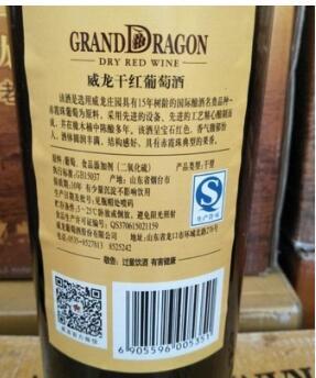 杭州威龙橡木桶15年老树赤霞珠红酒批发商