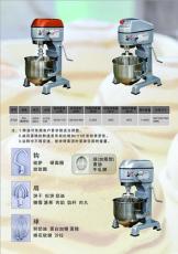 食品攪拌機