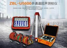 上海ZBL-U5600多通道超声测桩仪三通道测桩