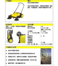 善潔低價促銷手推式無動力掃地機930